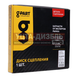 Изображение раздела диск сцепления газ-3302 дв.cummins isf 2.8 (аналог sachs) g-part (оао газ)