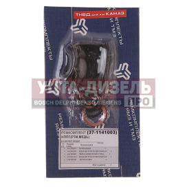 Изображение раздела ремкомплект камаз насоса предпускового универсального (5 наимен.) ремкомплект