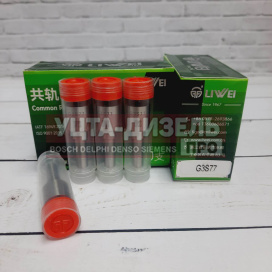 Изображение раздела распылитель g3s77 форсунки denso 1465a439 liwei