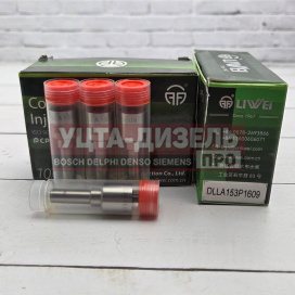 Изображение раздела распылитель liwei dlla153p1609 0433171983 bosch