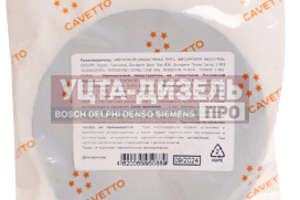 Изображение раздела сальник газ-3302 ступицы передней 2.2-50х80х10 viton cavetto