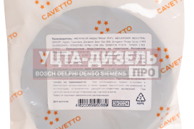 Изображение раздела сальник газ-3302 ступицы передней 2.2-50х80х10 viton cavetto