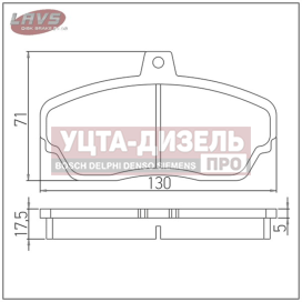 Изображение раздела колодки тормозные газ-3110,3302,2217 передние (4шт.) lavs