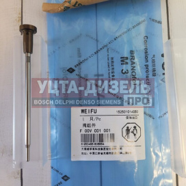 Изображение раздела клапан со штоком weifu f00vc01001 bosch
