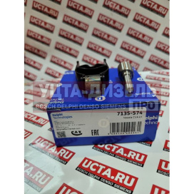 Изображение раздела ремкомплект 7135-574 для форсунки great wall hover h5 