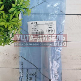 Изображение раздела клапан со штоком weifu f00rj02506 bosch