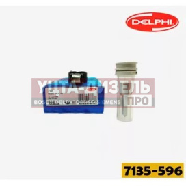 Изображение раздела ремкомплект 7135-596 форсунки jcb 320 (28229876/06827)