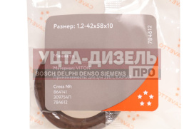 Изображение раздела сальник камаз механизма рулевого 1.2-42х58х10 viton cavetto