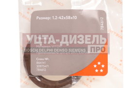 Изображение раздела сальник камаз механизма рулевого 1.2-42х58х10 viton cavetto