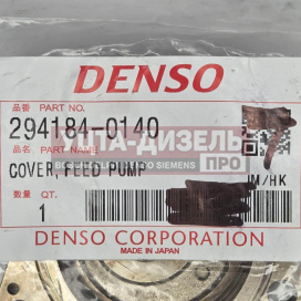 Изображение раздела крышка топливоподкачки denso 294184-0140 hp3