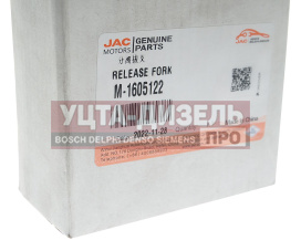 Изображение раздела вилка сцепления jac n75,n80 камаз компас-9 oe