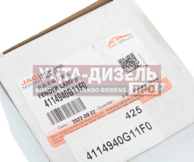 Изображение раздела фонарь габаритный jac n75,n80,n120,n200,n350 камаз компас-9/12 правый на кабине oe