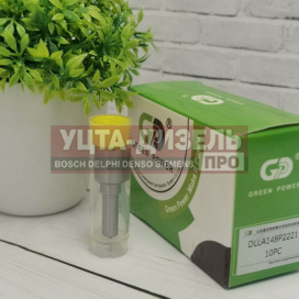 Изображение раздела распылитель gp dlla148p2221 0433172221 bosch