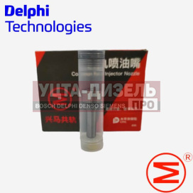 Изображение раздела распылитель форсунки delphi l244prd xm