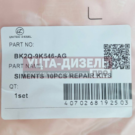 Изображение раздела ремкомплект клапана united diesel пьезо-форсунки  siemens