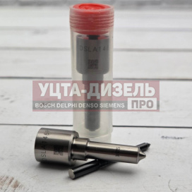 Изображение раздела распылитель liwei dsla146p1675 0433175471 bosch