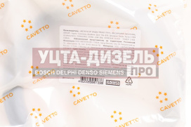 Изображение раздела сальник коленвала зил-5301,мтз задний 1.2-100х125х12 viton cavetto