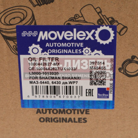 Изображение раздела фильтр масляный shacman shaanxi маз-5440,6430 дв.wp7 movelex