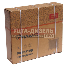 Изображение раздела радиатор камаз-54115,43118,4326,53215,5350,65115,6540,дз-98 алюминиевый 2-х рядный прамо