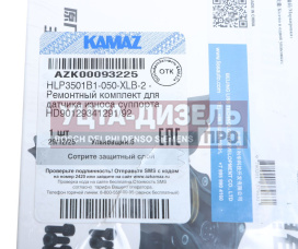 Изображение раздела ремкомплект камаз-54901 датчика износа суппорта hd90129341291/92 вч рус (оао камаз)