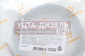 Изображение раздела сальник газ-3302 ступицы задней, маз рпм 2.2-65х90х10 viton cavetto