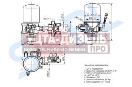 Изображение раздела осушитель воздуха камаз-43082 h5,43089 f5,jac n120 sorl