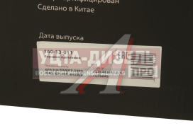 Изображение раздела корзина сцепления камаз-5490,маз-631208,643008 (аналог sachs) megapower