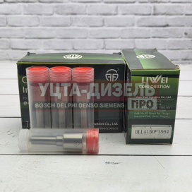 Изображение раздела распылитель liwei dlla150p1564 0433171963 bosch