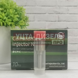 Изображение раздела распылитель liwei dlla153p1609 0433171983 bosch