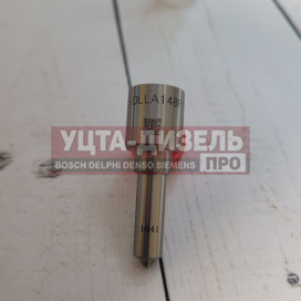 Изображение раздела распылитель liwei dlla148p1641 0433172004 bosch