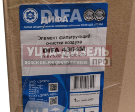 Изображение раздела элемент фильтрующий зил-4331,133гя воздушный (без дна) difa