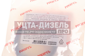 Изображение раздела сальник газ-3302,газель next кпп удлинителя 2.2-38х56х10 (49073380) росичъ