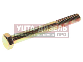 Изображение раздела болт м8х1.25х70 зил крепления корпуса насоса масляного