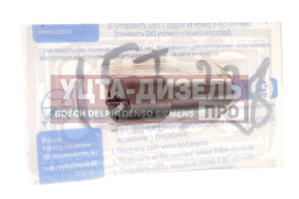 Изображение раздела распылитель ямз-236не2,не2-3,бе2,де2-5 азпи