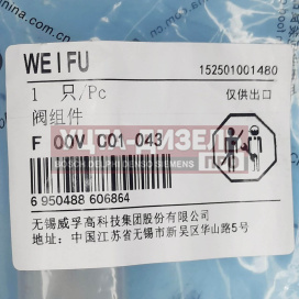 Изображение раздела клапан со штоком weifu f00vc01043 bosch