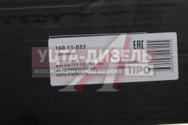 Изображение раздела сцепление газ-3302 бизнес дв.cummins isf 2.8 евро-4 кпп н/о в сборе megapower