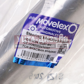Изображение раздела шкворень shacman shaanxi (мост hdz9.5t) movelex