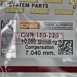 Изображение раздела клапан насос-форсунки bosch 150-220 7.040 +0.050 cnr