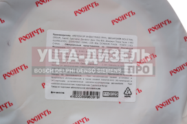 Изображение раздела сальник газ-3307,3309,33104,33106,газон next ступицы задней 2.2-95х130х12/17.5 росичъ