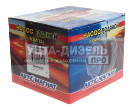 Изображение раздела насос водяной камаз,паз дв.cummins 6ct,isc,l,isle евро-3 d=107мм автомагнат