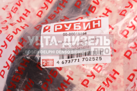 Изображение раздела тяга рулевая газ-3308,33081 продольная в сборе рубин