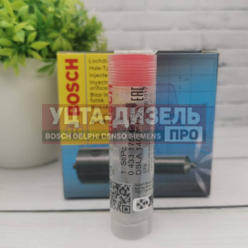 Изображение раздела распылитель bosch dsla140p1723 0433175481