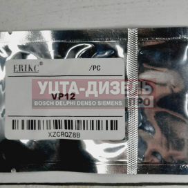 Изображение раздела клапан форсунки denso vp12# eriks