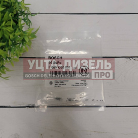 Изображение раздела шарик  bosch f00vc05001