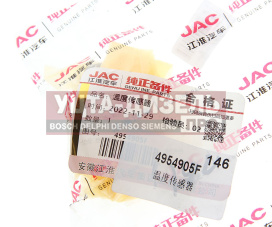 Изображение раздела датчик температуры jac n75,n80,n120 камаз компас-9/12 (isf 3.8) oe