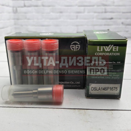 Изображение раздела распылитель liwei dsla146p1675 0433175471 bosch