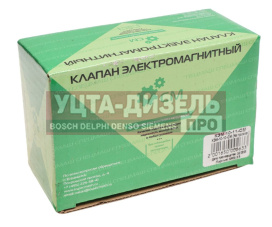 Изображение раздела клапан электромагнитный камаз,маз 24v разъем байонетный спецмаш