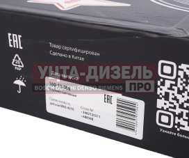 Изображение раздела корзина сцепления маз-4370 зубренок (аналог sachs) megapower
