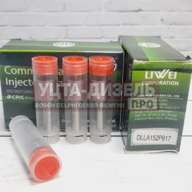 Изображение раздела распылитель dlla152p917 форсунки denso 095000-6020 liwei