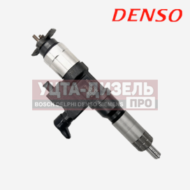 Изображение раздела форсунка топливная 095000-5344 (8-97602485-4) оригинал denso